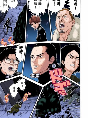 [奧浩哉] GANTZ 殺戮都市 第3部 頑皮仔星人·臭脾氣星人編_183