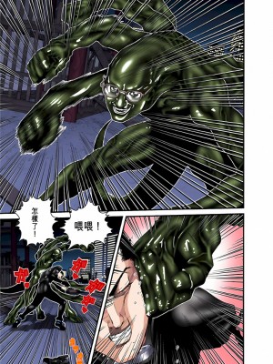 [奧浩哉] GANTZ 殺戮都市 第3部 頑皮仔星人·臭脾氣星人編_592