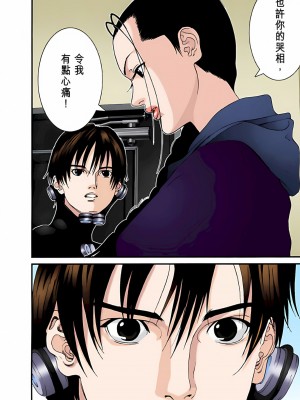 [奧浩哉] GANTZ 殺戮都市 第3部 頑皮仔星人·臭脾氣星人編_089
