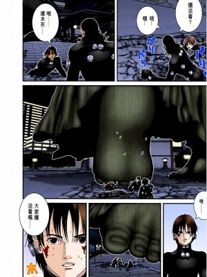 [奧浩哉] GANTZ 殺戮都市 第3部 頑皮仔星人·臭脾氣星人編_729