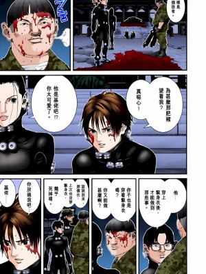 [奧浩哉] GANTZ 殺戮都市 第3部 頑皮仔星人·臭脾氣星人編_249
