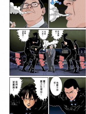 [奧浩哉] GANTZ 殺戮都市 第3部 頑皮仔星人·臭脾氣星人編_725