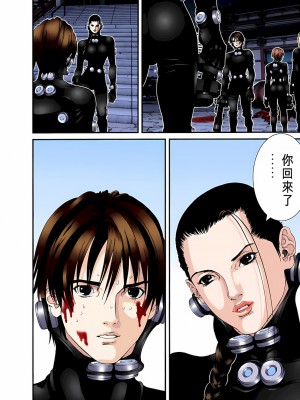[奧浩哉] GANTZ 殺戮都市 第3部 頑皮仔星人·臭脾氣星人編_238