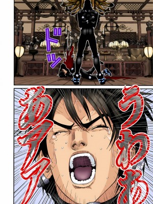 [奧浩哉] GANTZ 殺戮都市 第3部 頑皮仔星人·臭脾氣星人編_416