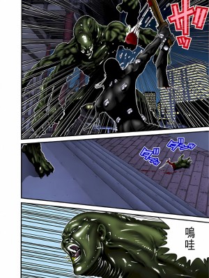 [奧浩哉] GANTZ 殺戮都市 第3部 頑皮仔星人·臭脾氣星人編_609