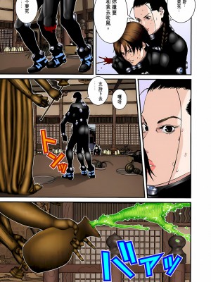 [奧浩哉] GANTZ 殺戮都市 第3部 頑皮仔星人·臭脾氣星人編_448