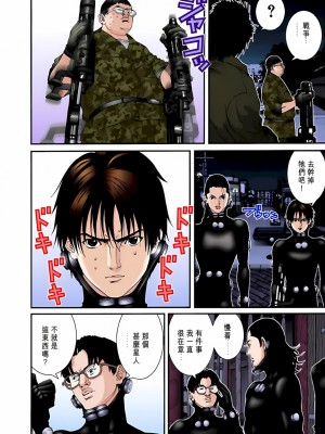 [奧浩哉] GANTZ 殺戮都市 第3部 頑皮仔星人·臭脾氣星人編_146