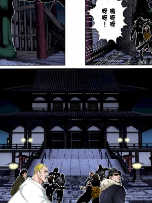 [奧浩哉] GANTZ 殺戮都市 第3部 頑皮仔星人·臭脾氣星人編_158