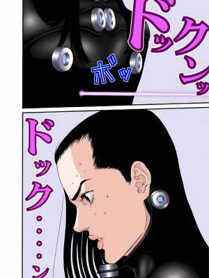 [奧浩哉] GANTZ 殺戮都市 第3部 頑皮仔星人·臭脾氣星人編_518