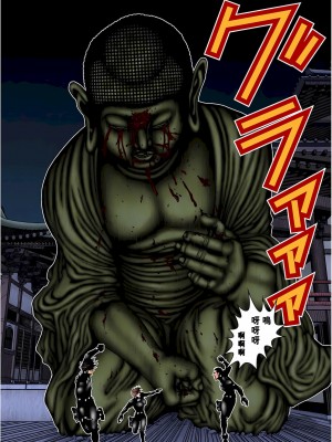 [奧浩哉] GANTZ 殺戮都市 第3部 頑皮仔星人·臭脾氣星人編_775