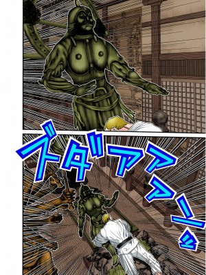 [奧浩哉] GANTZ 殺戮都市 第3部 頑皮仔星人·臭脾氣星人編_799