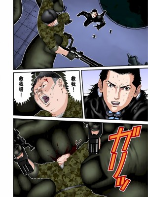 [奧浩哉] GANTZ 殺戮都市 第3部 頑皮仔星人·臭脾氣星人編_339