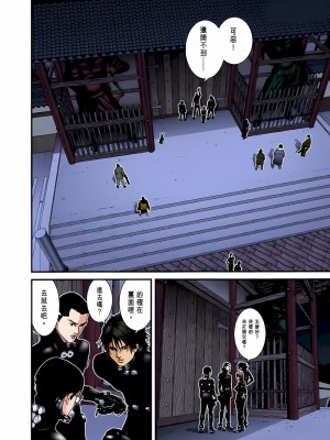 [奧浩哉] GANTZ 殺戮都市 第3部 頑皮仔星人·臭脾氣星人編_140