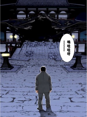 [奧浩哉] GANTZ 殺戮都市 第3部 頑皮仔星人·臭脾氣星人編_701