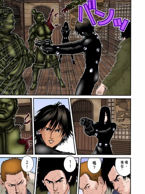 [奧浩哉] GANTZ 殺戮都市 第3部 頑皮仔星人·臭脾氣星人編_390