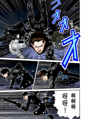 [奧浩哉] GANTZ 殺戮都市 第3部 頑皮仔星人·臭脾氣星人編_222