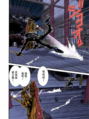 [奧浩哉] GANTZ 殺戮都市 第3部 頑皮仔星人·臭脾氣星人編_572