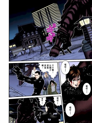 [奧浩哉] GANTZ 殺戮都市 第3部 頑皮仔星人·臭脾氣星人編_226