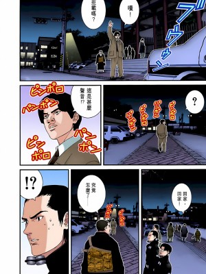 [奧浩哉] GANTZ 殺戮都市 第3部 頑皮仔星人·臭脾氣星人編_136