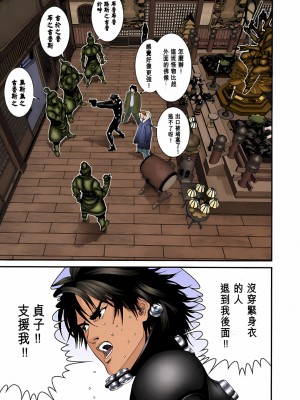 [奧浩哉] GANTZ 殺戮都市 第3部 頑皮仔星人·臭脾氣星人編_388