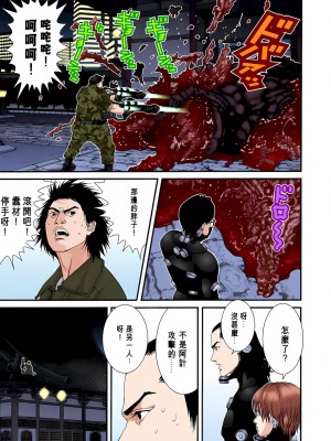 [奧浩哉] GANTZ 殺戮都市 第3部 頑皮仔星人·臭脾氣星人編_239