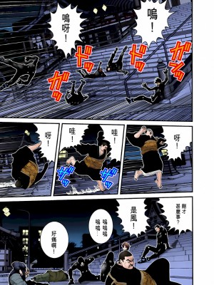 [奧浩哉] GANTZ 殺戮都市 第3部 頑皮仔星人·臭脾氣星人編_165