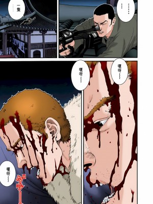 [奧浩哉] GANTZ 殺戮都市 第3部 頑皮仔星人·臭脾氣星人編_289