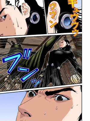 [奧浩哉] GANTZ 殺戮都市 第3部 頑皮仔星人·臭脾氣星人編_487