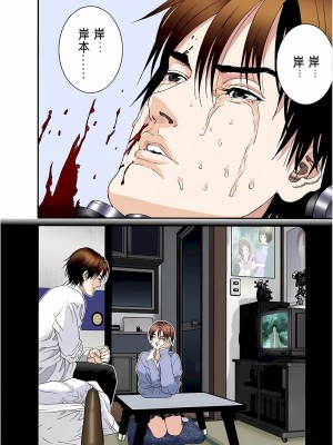 [奧浩哉] GANTZ 殺戮都市 第3部 頑皮仔星人·臭脾氣星人編_858