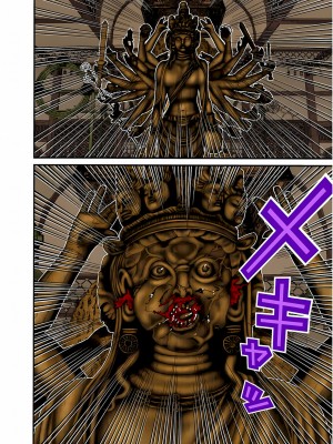 [奧浩哉] GANTZ 殺戮都市 第3部 頑皮仔星人·臭脾氣星人編_831