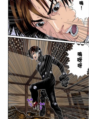 [奧浩哉] GANTZ 殺戮都市 第3部 頑皮仔星人·臭脾氣星人編_852