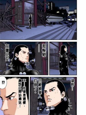 [奧浩哉] GANTZ 殺戮都市 第3部 頑皮仔星人·臭脾氣星人編_555