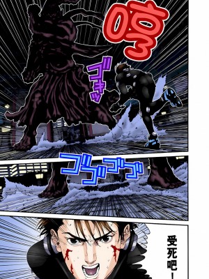 [奧浩哉] GANTZ 殺戮都市 第3部 頑皮仔星人·臭脾氣星人編_220