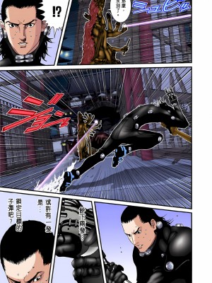 [奧浩哉] GANTZ 殺戮都市 第3部 頑皮仔星人·臭脾氣星人編_571