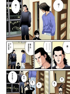 [奧浩哉] GANTZ 殺戮都市 第3部 頑皮仔星人·臭脾氣星人編_061