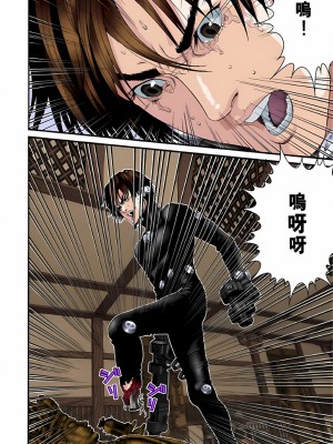 [奧浩哉] GANTZ 殺戮都市 第3部 頑皮仔星人·臭脾氣星人編_431