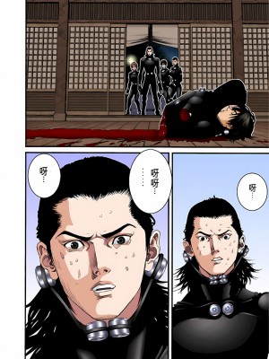 [奧浩哉] GANTZ 殺戮都市 第3部 頑皮仔星人·臭脾氣星人編_404
