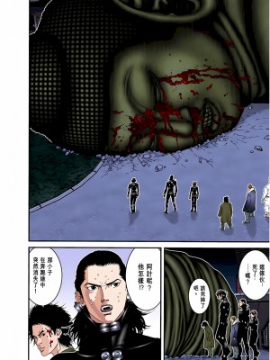 [奧浩哉] GANTZ 殺戮都市 第3部 頑皮仔星人·臭脾氣星人編_777