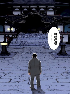 [奧浩哉] GANTZ 殺戮都市 第3部 頑皮仔星人·臭脾氣星人編_280