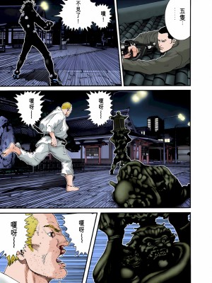 [奧浩哉] GANTZ 殺戮都市 第3部 頑皮仔星人·臭脾氣星人編_293