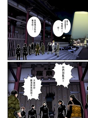 [奧浩哉] GANTZ 殺戮都市 第3部 頑皮仔星人·臭脾氣星人編_144