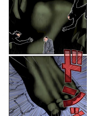 [奧浩哉] GANTZ 殺戮都市 第3部 頑皮仔星人·臭脾氣星人編_719