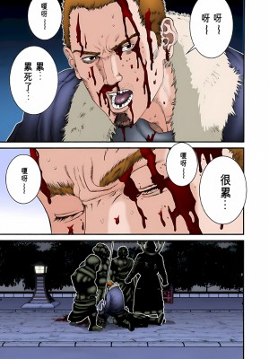 [奧浩哉] GANTZ 殺戮都市 第3部 頑皮仔星人·臭脾氣星人編_291