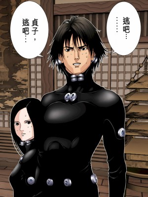 [奧浩哉] GANTZ 殺戮都市 第3部 頑皮仔星人·臭脾氣星人編_399