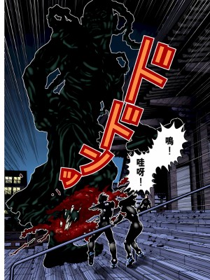 [奧浩哉] GANTZ 殺戮都市 第3部 頑皮仔星人·臭脾氣星人編_195