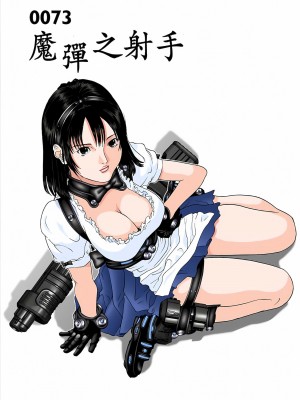 [奧浩哉] GANTZ 殺戮都市 第3部 頑皮仔星人·臭脾氣星人編_755