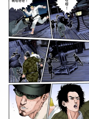 [奧浩哉] GANTZ 殺戮都市 第3部 頑皮仔星人·臭脾氣星人編_162