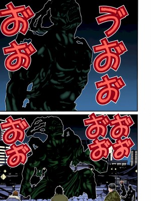 [奧浩哉] GANTZ 殺戮都市 第3部 頑皮仔星人·臭脾氣星人編_198