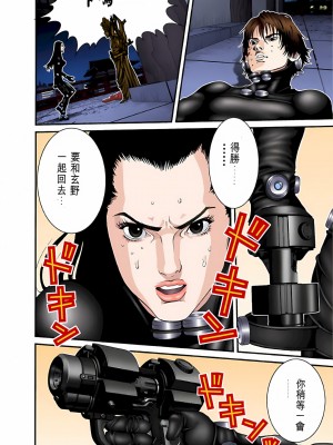 [奧浩哉] GANTZ 殺戮都市 第3部 頑皮仔星人·臭脾氣星人編_516