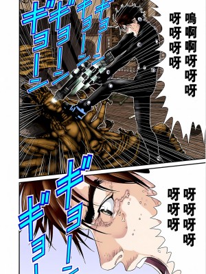 [奧浩哉] GANTZ 殺戮都市 第3部 頑皮仔星人·臭脾氣星人編_847